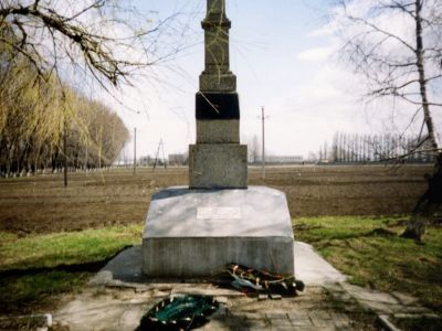 Братская могила членов семей комсостава Киевского военного округа, расстрелянных фашистскими оккупантами