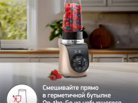 Стационарный блендер Moulinex Blend Up LM190AF0