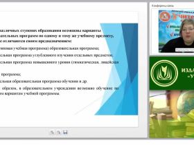 Программа коррекционно-развивающей работы в ОО