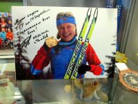 Музей спорта Музейно-выставочного комплекса Державинского университета