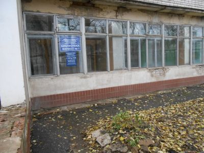 Библиотека-филиал № 1 городского округа Кинель