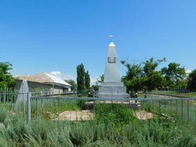 Братская могила участников гражданской войны, погибших в борьбе за власть Советов