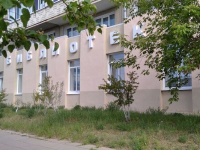 Центральная библиотека г. Саянска