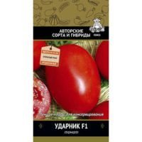 Томат Ударник F1