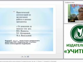 Практический комментарий по организации работы в рамках программы “От рождения до школы” под ред. Н. Е. Вераксы, Т. С. Комаровой, М. А. Васильевой