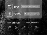 Стеганый пуховик с натуральным пухом