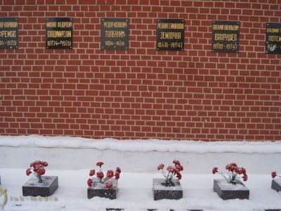 Урна с прахом Вахрушева Василия Васильевича (1902-1947)