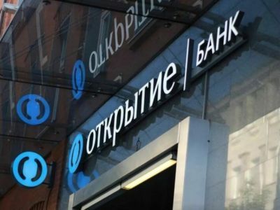 Банк «Открытие»: 42% жителей ДВ добираются на работу на собственном автомобиле