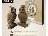 Картонный 3D конструктор QBRIX "Две совы"