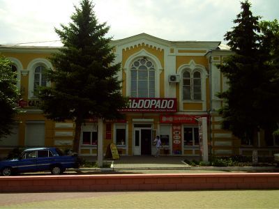 Училище Александровское