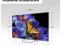 Телевизор Haier DH1VMZD01RU, 55", QLED 4K UHD, 60 Гц, Smart TV (Android TV), серый