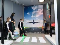 Музей света