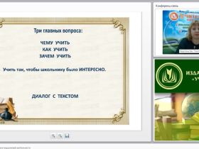 Вебинар "Устный ОГЭ: говорение как вид речевой деятельности"