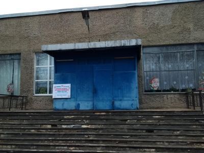 Клуб «Алмазный»