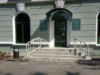 Озерский городской музей