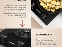 Газовая панель Hansa BHKS330300