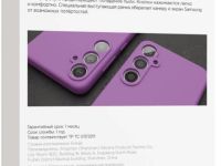 Чехол-накладка VLP