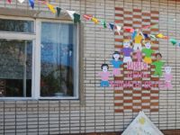 Аксёновский сельский дом культуры