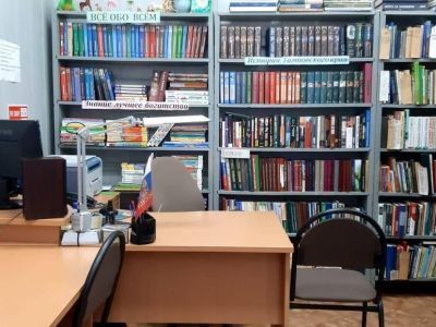 Библиотека п. совхоза «Селезневский»