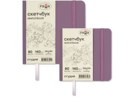 Скетчбук Гамма "Студия" 120*120 мм 80 л 140 г, черничный, твердая обложка, на резинке, слоновая кост