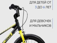 Детский велосипед Royal Baby Freestyle EZ 16, год 2023, цвет Зеленый