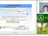 Подготовка к олимпиадам на уроках математики в 5–6 классах