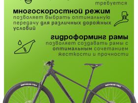 Горный велосипед Atom Xtrail X11 29, год 2024, цвет Черный, ростовка 17