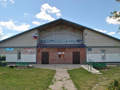 Дом культуры с. Отрада