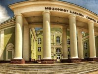 Ишимбайский дворец культуры