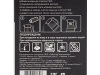 Средство для декальцинации для электрочайников  PCDL 1010 ECO