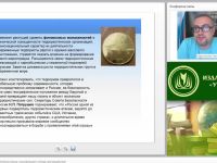 Вебинар "Современные террористические угрозы: классификация и методы противодействия"