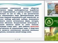Основы финансовой грамотности: межпредметные характеристики курса