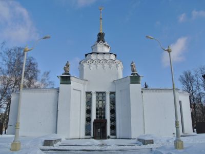 Павильон "Центросоюз"