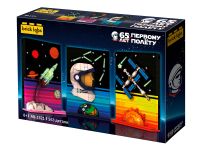 Космос AB-1321 Конструктор Набор 65 лет первому полету