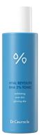 Тоник для лица с салициловой кислотой Hyal Reyouth BHA 2% Tonic 100мл