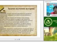 Анализ программ историко-обществоведческого содержания в рамках ФГОС ООО