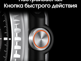 Часы Samsung