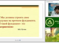 Эффективные формы и методы организации воспитательного процесса в школах с кадетскими классами