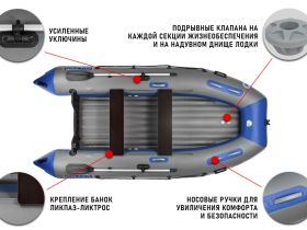Лодка ПВХ STORMLINE Air Classic 380 (2024)
