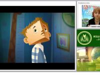 Воспитание как основа педагогической деятельности и развития современного ребенка