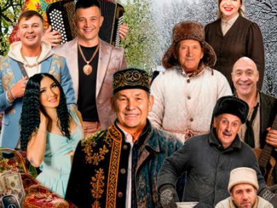 Мунча ташы. Буген бар, иртэгэ юк / Сегодня есть, завтра нет