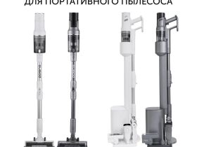 Сменный валик PVCSR 8001 для портативных пылесосов Polaris PVCSDC 8001