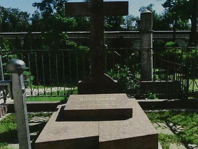 Могила Ключевского Василия Осиповича (1841-1911)