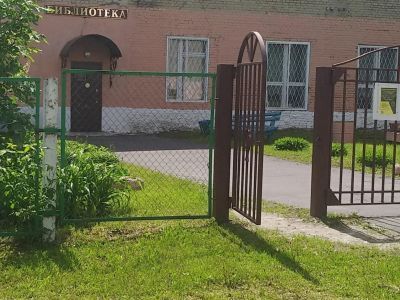 Коробовская библиотека