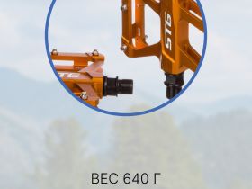 Stinger Педали STG B299 ось 9/16ʺ алюм., цвет Оранжевый