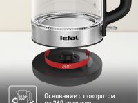 Электрический чайник Tefal KI700830