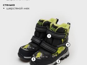 Ботинки для мальчиков