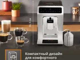 Автоматическая кофемашина KRUPS EVIDENCE EA891C10
