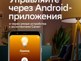 Умная лампочка C37 (E14), SBDV-00117