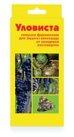 Ловушка феромонная "Уловиста" для защиты винограда